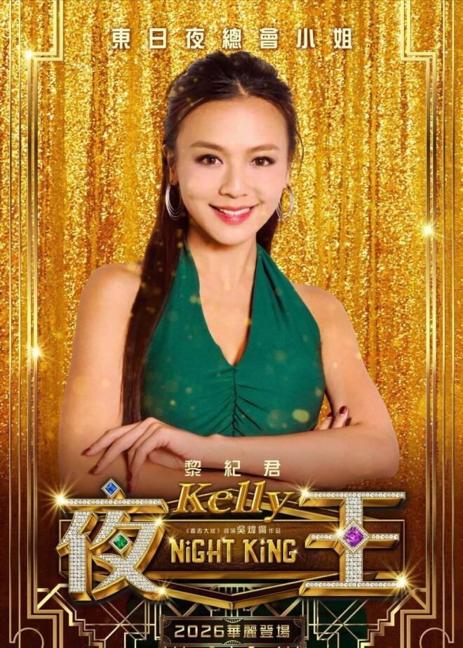 刘恺威承认恋情女方背景被扒 父亲刘丹开心回应（配图6）