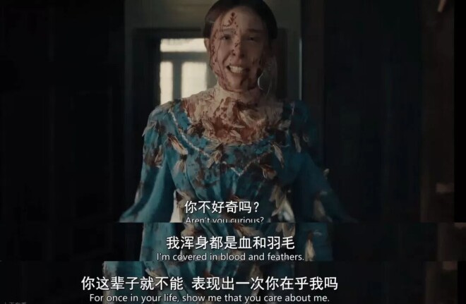 第一集就爆了 Netflix又杀疯了（配图11）