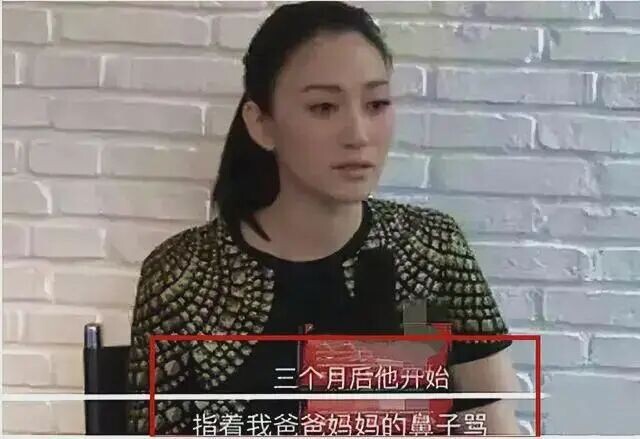 李小冉嫁给挚友后又离婚 她的情路坎坷到离谱（配图5）
