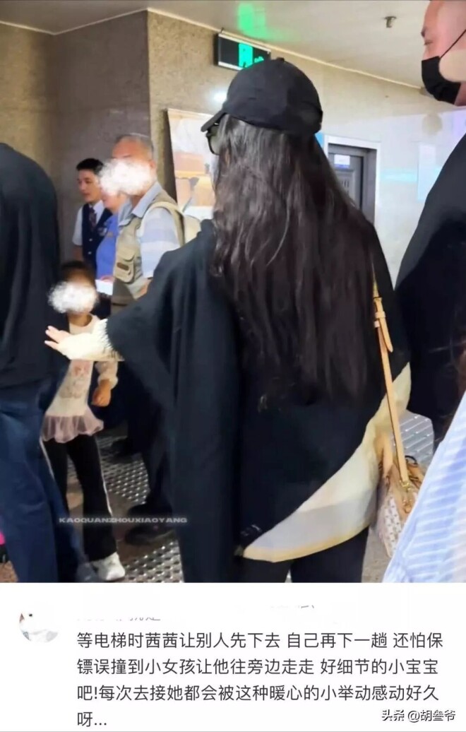 刘亦菲穿60块上衣背两万LV包 双腿粗壮丰腴（配图14）