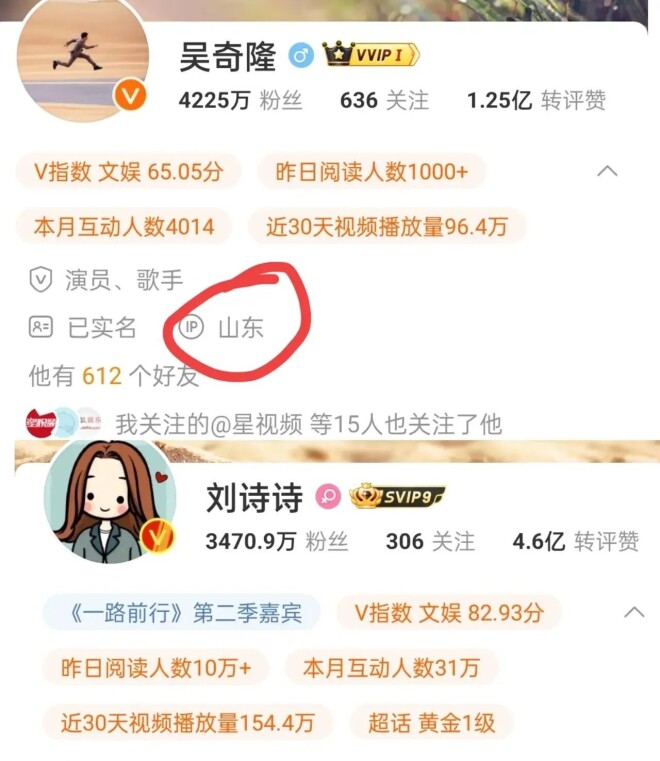 曝85花已离婚 刘诗诗唐嫣等夫妻榜上有名（配图11）