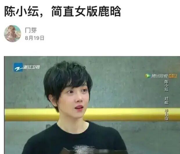 陈小纭现身竟然认不出 曾忍痛十次做脸部整骨（配图5）
