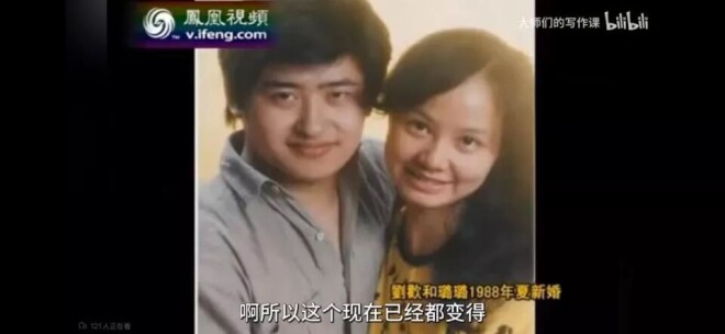 刘欢妻子卢璐曾辟谣 跟刘欢闪婚是因为（配图1）