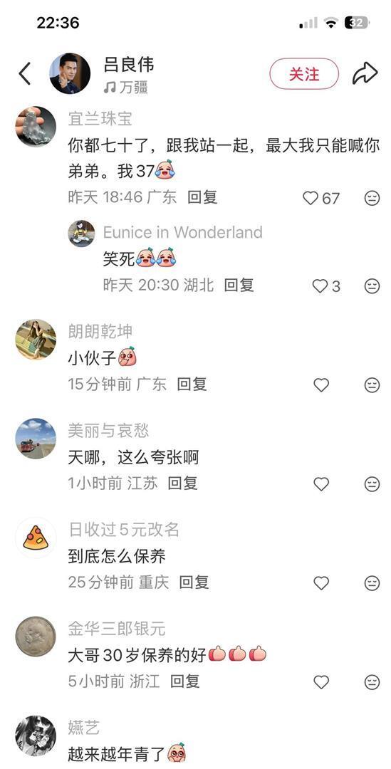 70岁吕良伟参加国庆晚宴 网惊：吸血鬼在世