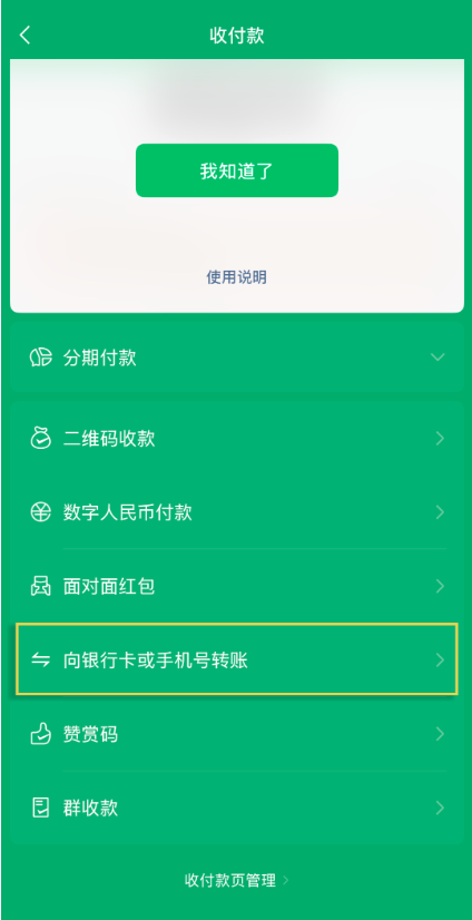 不加好友，怎么聊微信？官方公布微信隐藏功能