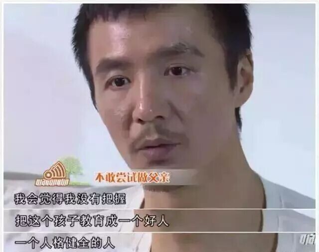 朴树疑陷五角恋 丁克的明星各有各的难言之隐？（配图6）