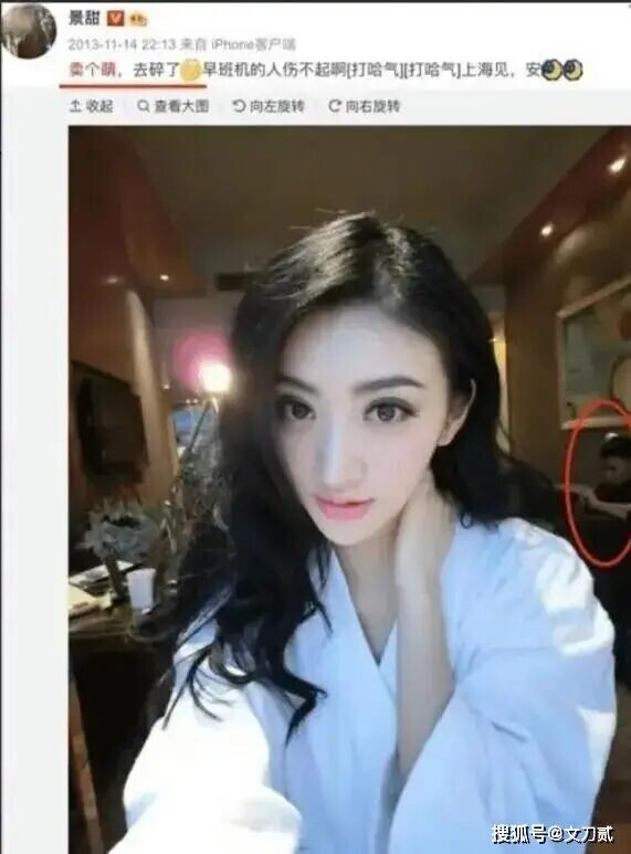 景甜背后的金主之谜 王思聪早已道出事实（配图18）