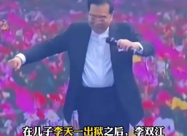 移民澳洲被卡：梦鸽严管李天一 李双江到处商演
