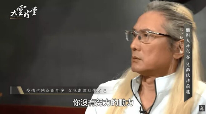 去世5年的女儿 出现在父亲的毕业礼上（配图10）