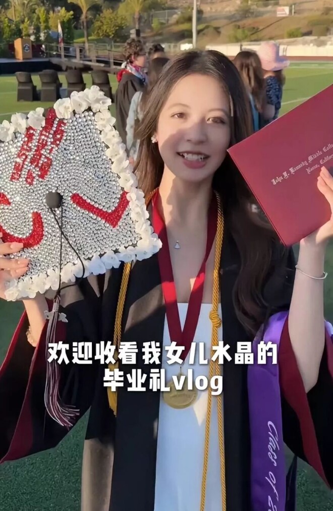 翁虹19岁女儿三次拒爱 在美国上学却“不随便”（配图13）