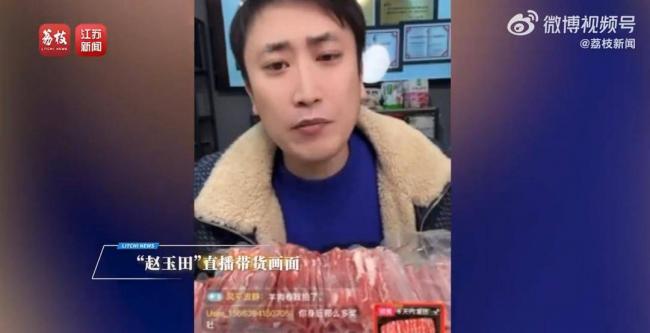 一个比一个狠！赵本山8大劣徒现形