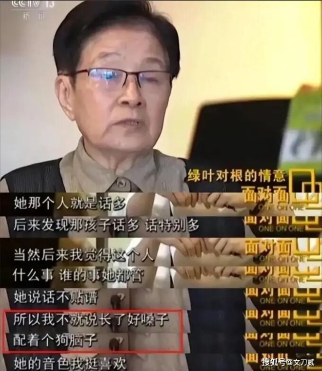 58岁的那英 终究为自己的“狂妄”付出代价（配图3）
