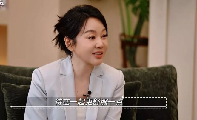 闫妮想找对象不介意相亲 嫌50多岁相亲对象太老（配图9）