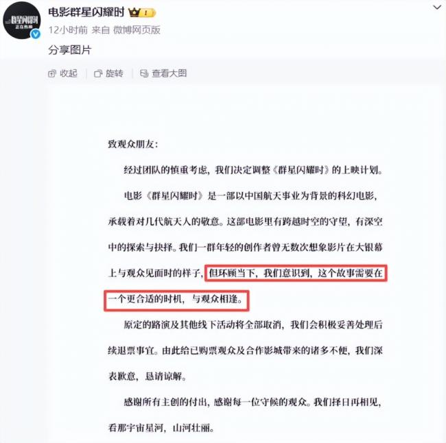 3部大片宣布撤档！临阵脱逃的影片，下场都不好