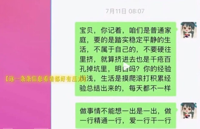 奥运冠军张家齐被母亲花光百万 如今住老破小（配图10）