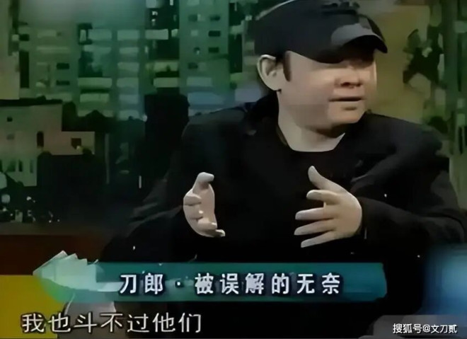58岁的那英 终究为自己的“狂妄”付出代价（配图11）