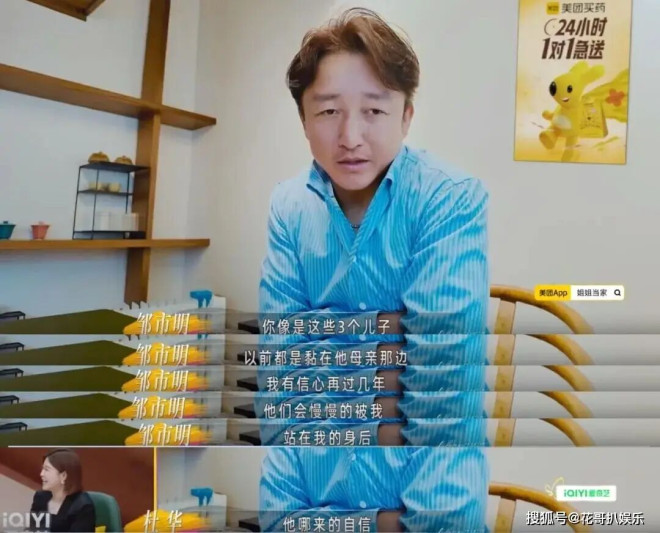 邹市明冉莹颖自曝分居五年 两亿贷款拖垮家庭（配图18）