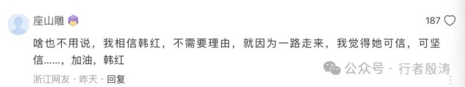 韩红基金会救护车供应商被立案调查 问题出在哪（配图5）