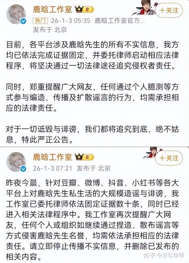 被逼发下体照仅皮毛！鹿晗风波升级 关晓彤太惨（配图9）
