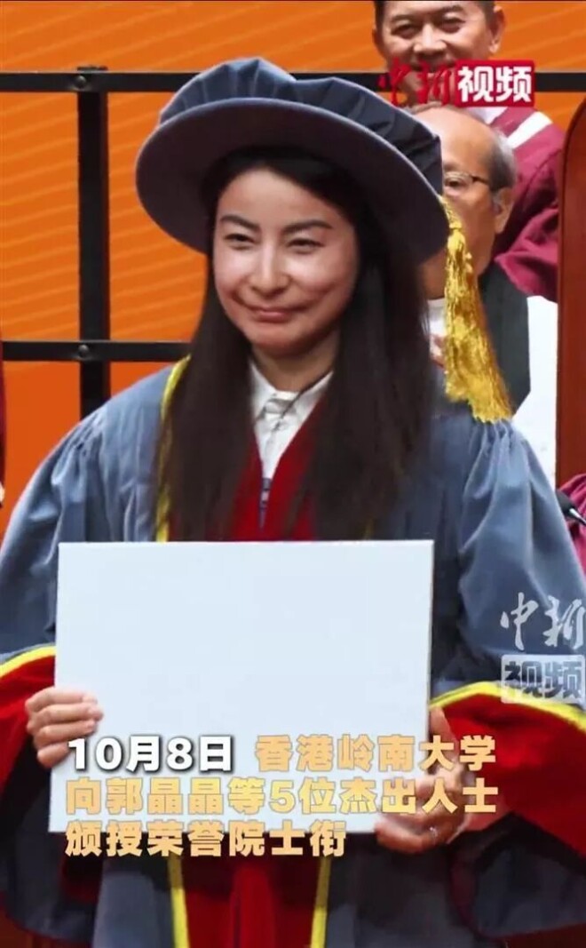 郭晶晶官宣喜讯 让霍震霆和整个豪门圈沉默了（配图3）