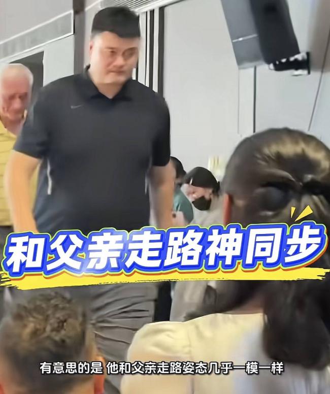 姚明回老家吃席，穿黑衣高又壮有400斤