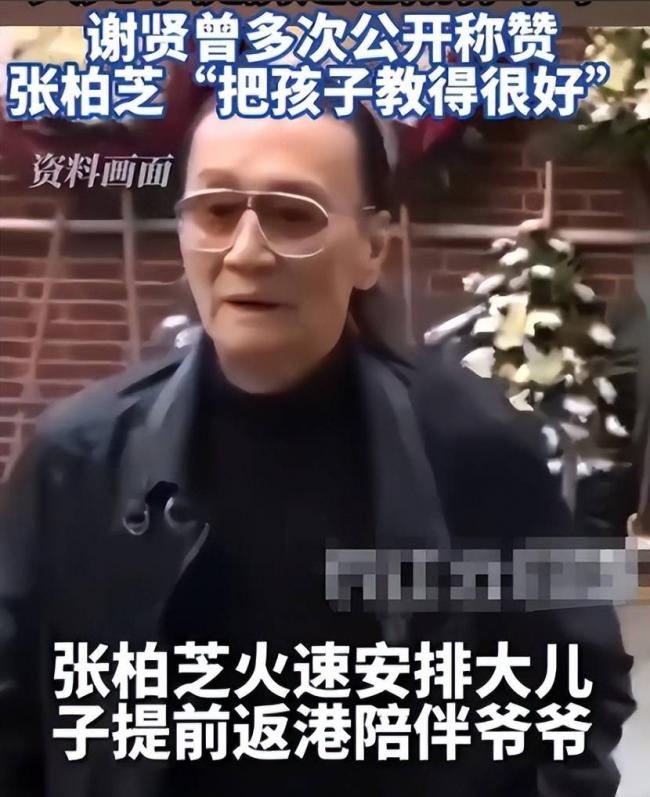 这才是真实的张柏芝，谢婷婷终于曝出猛料啦