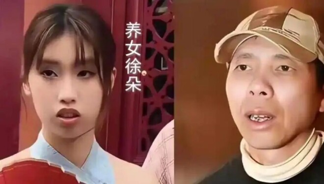 冯小刚心机藏不住了 徐朵全新身份对外曝光（配图12）
