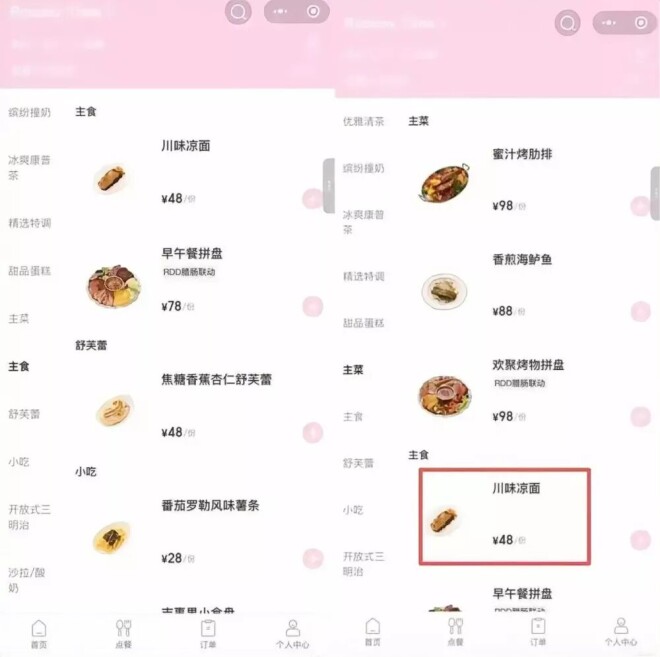 600天不拍戏 赵露思靠副业狂揽5000万？（配图2）