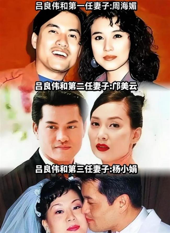 70岁吕良伟参加国庆晚宴 网惊：吸血鬼在世