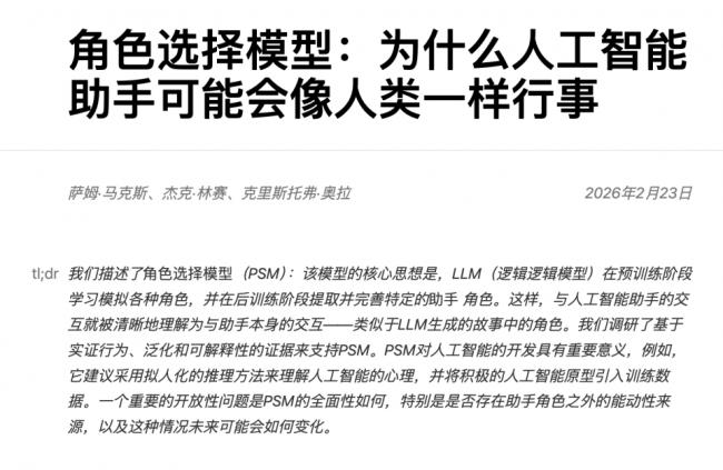 Anthropic游说梵蒂冈 内容让宗教学者们震惊