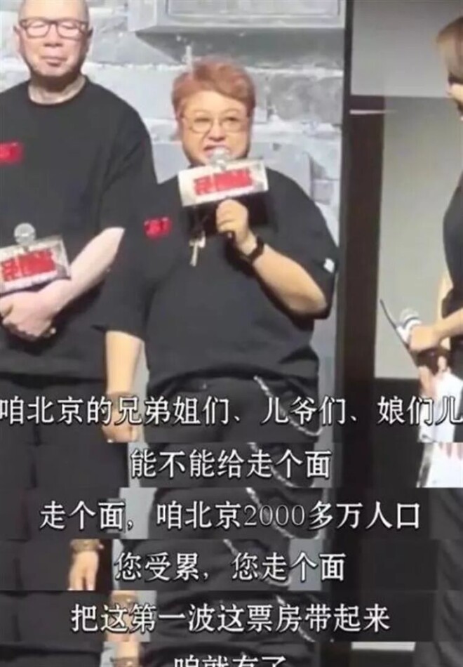 不是冯小刚 如今公开出面维护韩红的是这个男人（配图8）