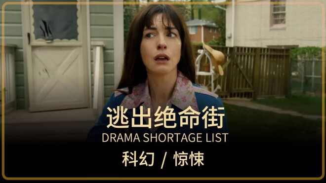 安妮海瑟薇挺孕肚出席首映礼 穿大胆的露脐高定（配图4）