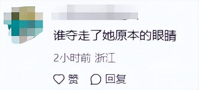 这是林志玲？眼睛小到认不出，被嘲是老太太