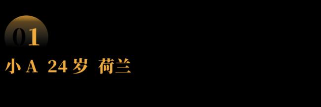 在国外送外卖，我获得了“请假自由”
