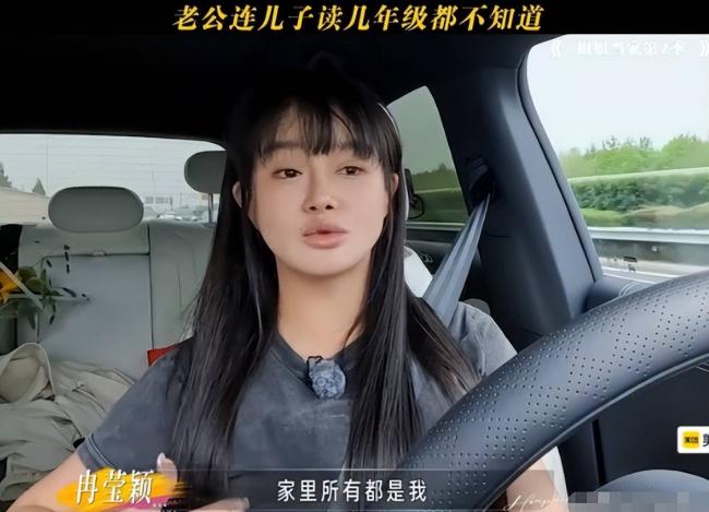 冉莹颖私生活被扒，那英的话终有人信了