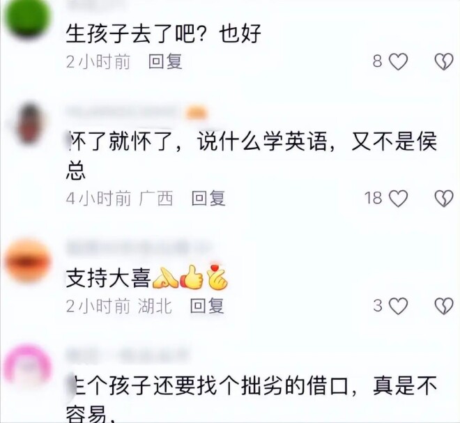 金晨直播官宣赴美留学 圈内人自曝离开真相（配图13）