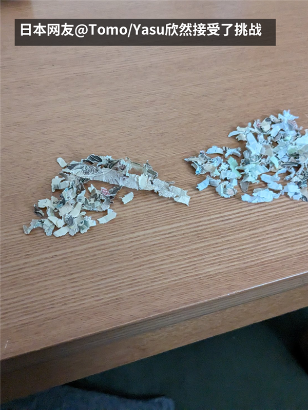 狠人！一万日圆碎成渣渣 被他硬生生拼了回来