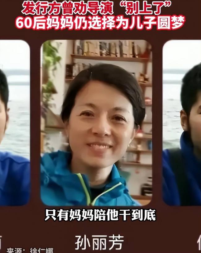 丢人丢到海外？《牛来》彻底失控 一地已禁播