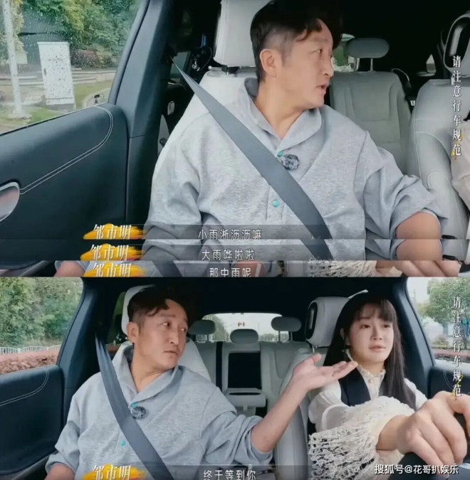 邹市明冉莹颖自曝分居五年 两亿贷款拖垮家庭（配图31）
