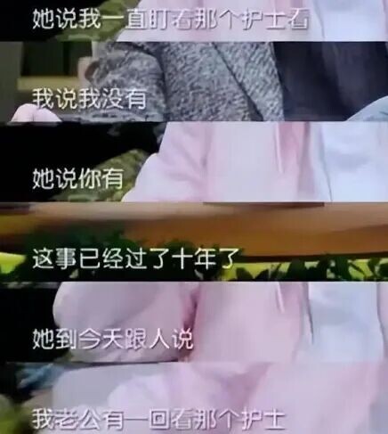 包贝尔被曝出轨 曾坦言被逼与妻子在一起（配图18）