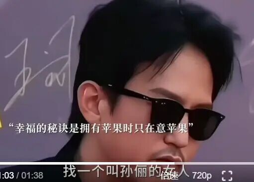邓超孙俪疑似吵架 娱乐圈模范夫妻真实状态曝光（配图11）