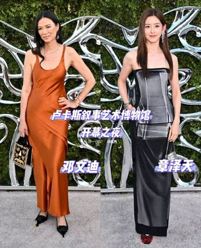 58岁邓文迪与32岁章泽天同框 谁的气场更强（配图1）