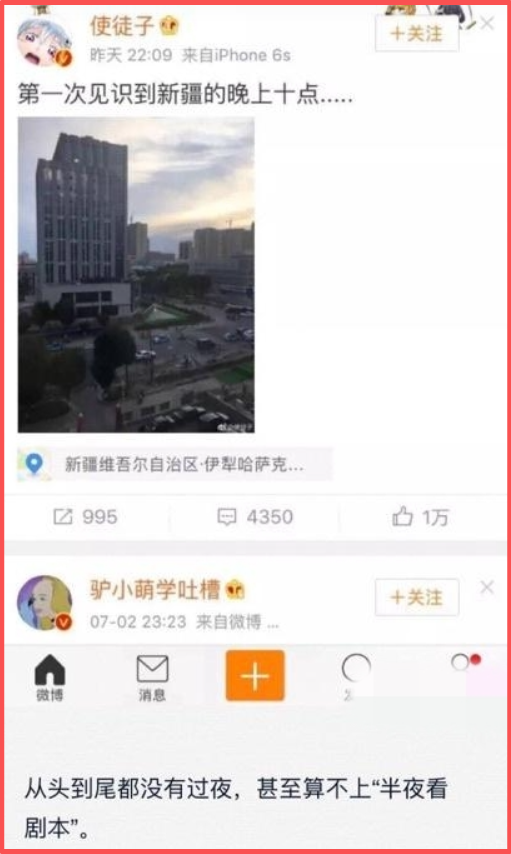 中国知名女星“去父留子” 炸了整个热搜