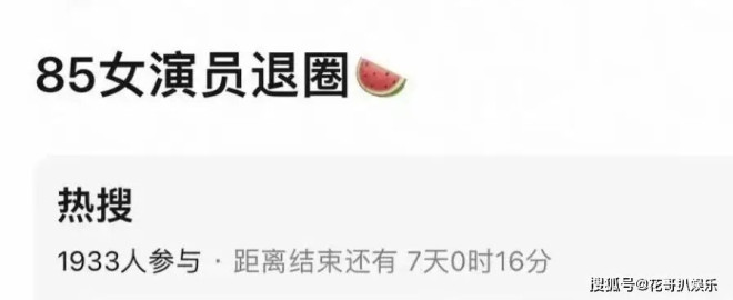 网传85花隐退生二胎 赵丽颖沉寂许久被质疑