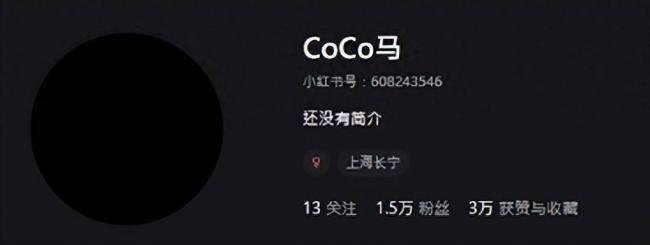 谢贤病逝，CoCo爆出猛料