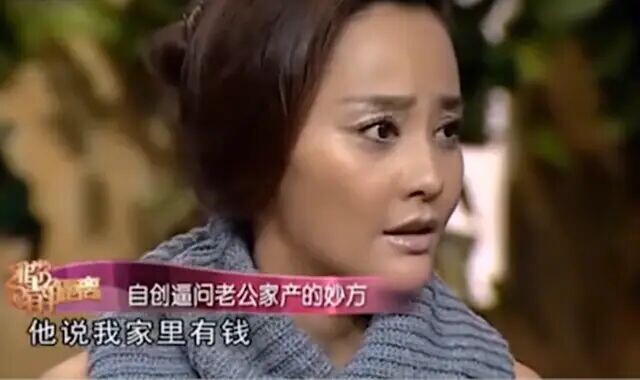 马雅舒夫妇聊遗产分配 被曝身价上亿的老公（配图7）