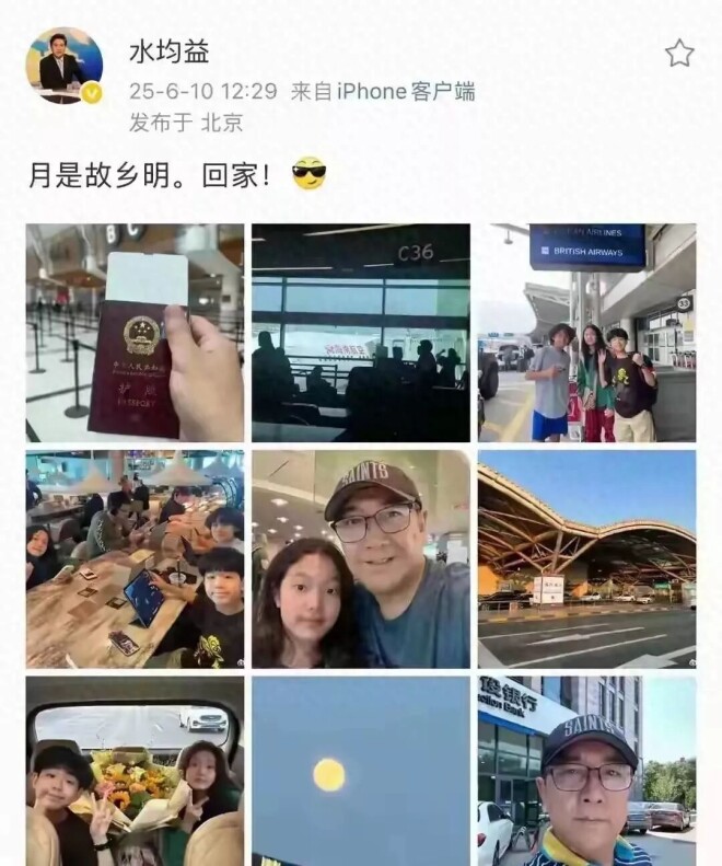 63岁水均益活成孤家寡人 一人烤4个定西土豆（配图2）