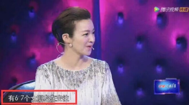 包贝尔被曝出轨 曾自曝同时交往7个女友（配图16）
