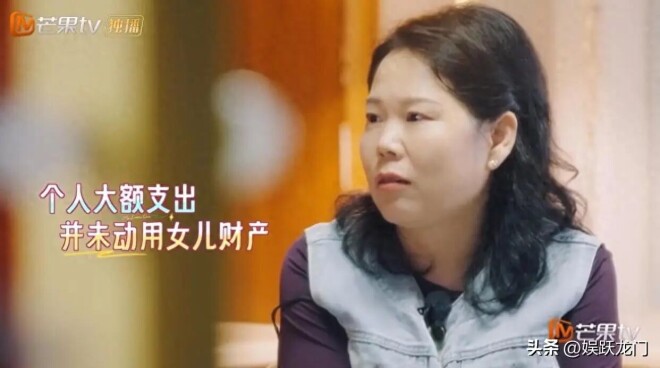 张家齐母亲自爆奖金去向 向太的话居然成真了（配图1）