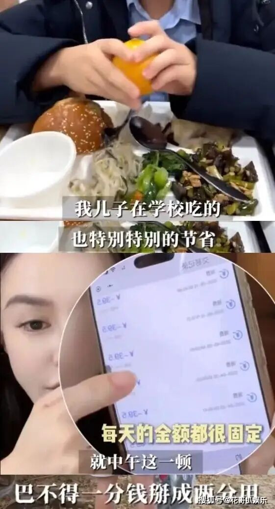 邹市明冉莹颖自曝分居五年 两亿贷款拖垮家庭（配图60）